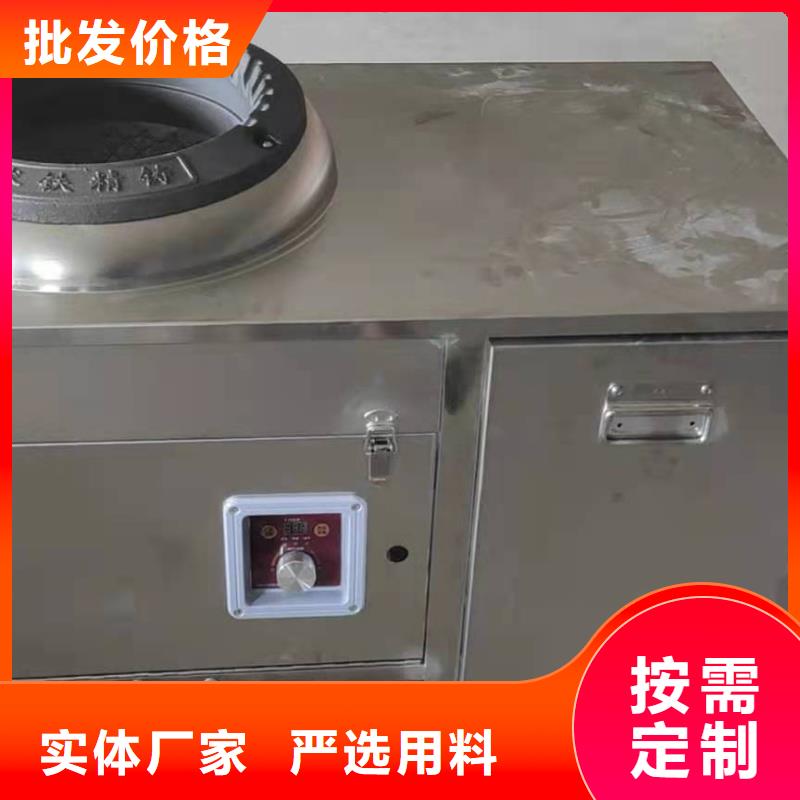 无醇燃料油灶具厂家燃料非危化品同城制造商