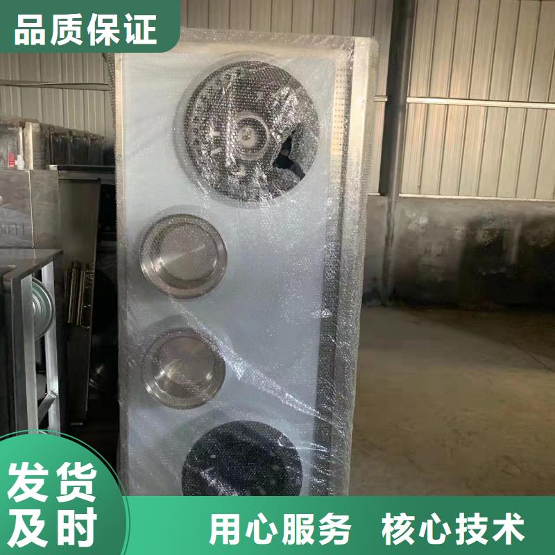 新型环保植物油燃料灶具2024新政策厂家总部品质商家