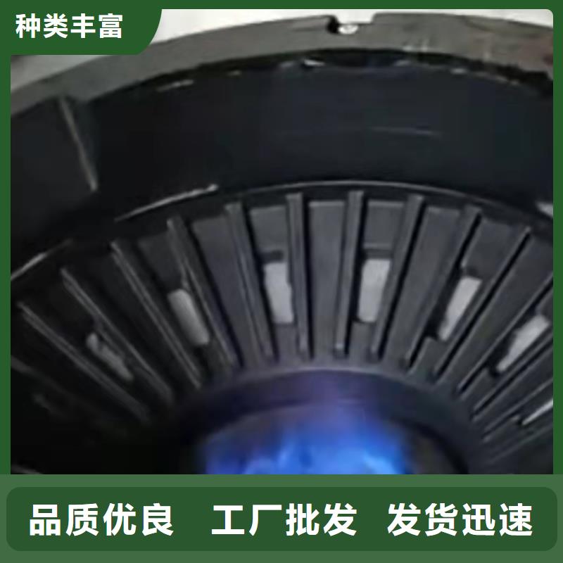 植物燃料油灶具新配方比例公开2024新必看值得买