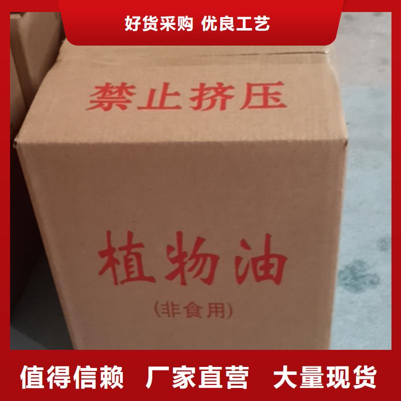 安全矿物燃料油源头进口品质精心打造