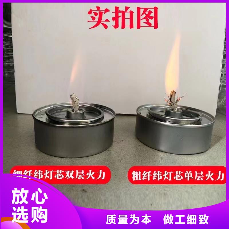 烤鱼火锅安全燃料油专用源头工厂进口品质多年行业经验