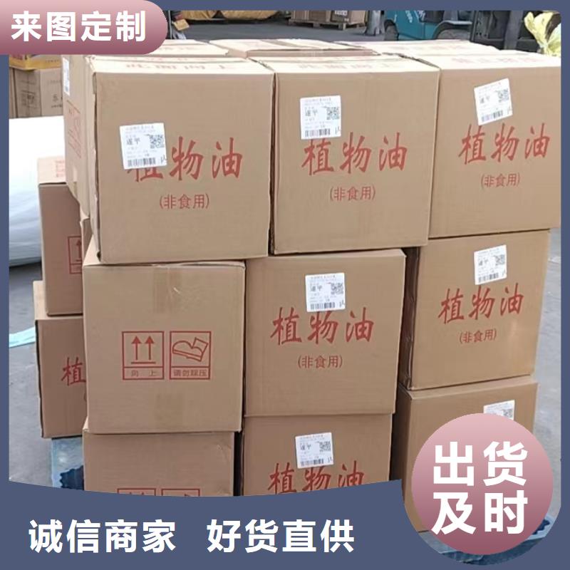 环保油矿物油燃料厂家进口品质当地服务商