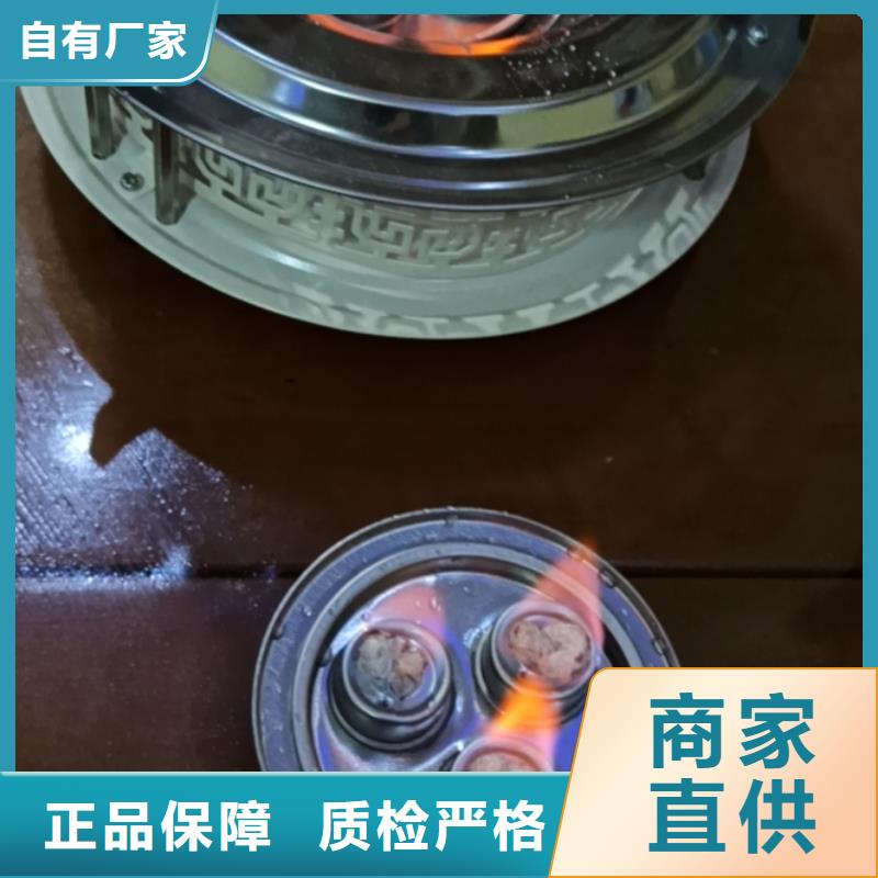 质量好的小火锅安全矿物燃料油厂家批发厂家拥有先进的设备