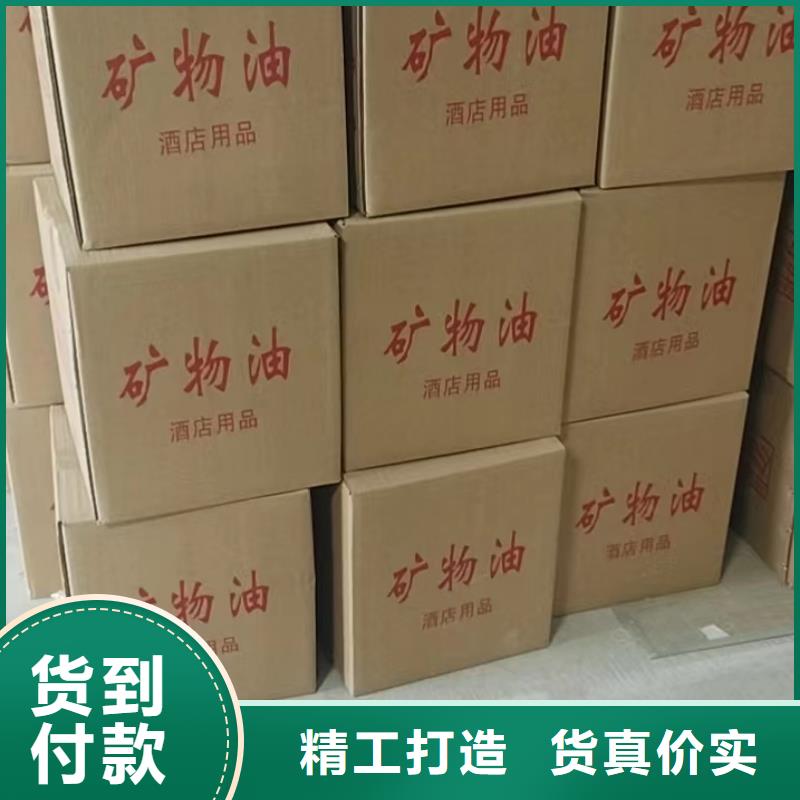 火锅铜锅安全矿物油源头工厂进口品质质量安全可靠