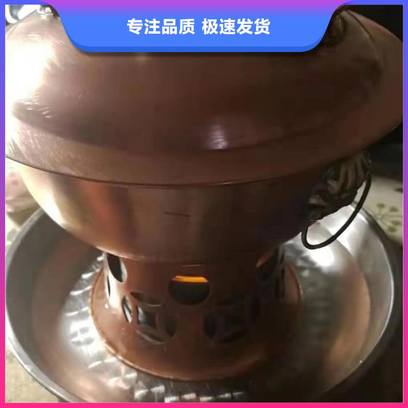 煮茶铜锅矿物燃料油实体工厂当地品牌