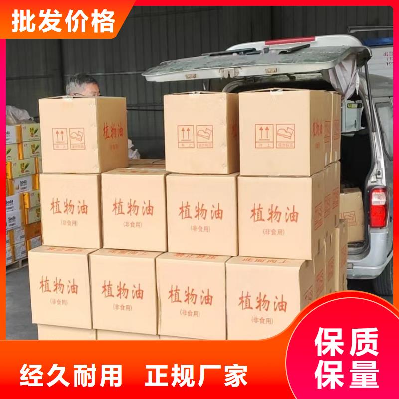 烤鱼安全矿物燃料油进口品质无烟无味严格把关质量放心