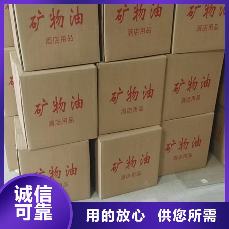 发货速度快的烤鱼安全矿物燃料油经销商专业按需定制