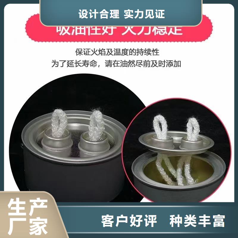 #煮茶安全矿物燃料油#性价比高工厂直销