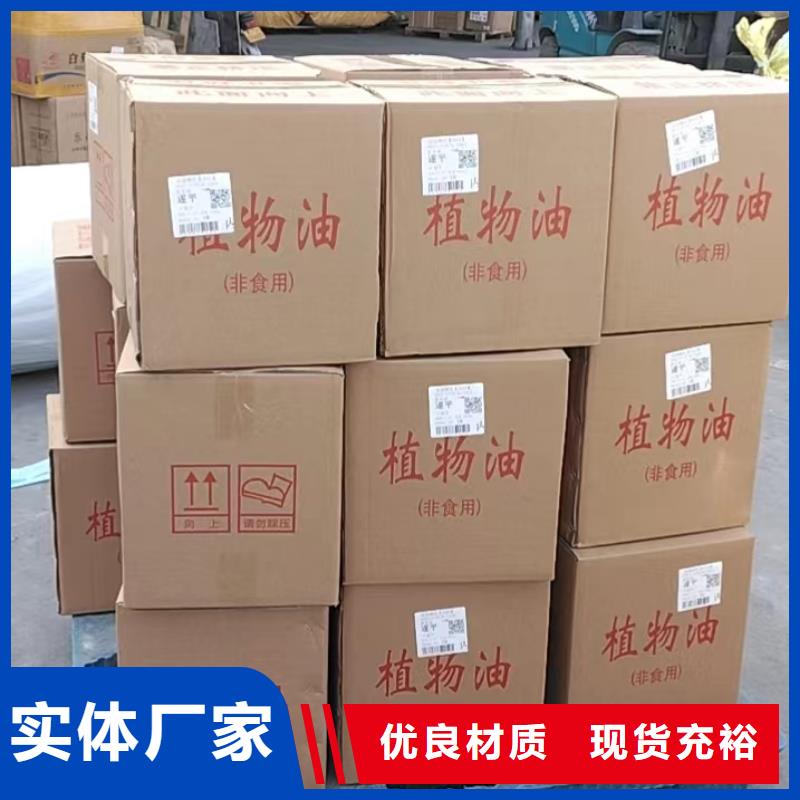 煮茶安全矿物油燃料厂家进口品质厂家直销大量现货