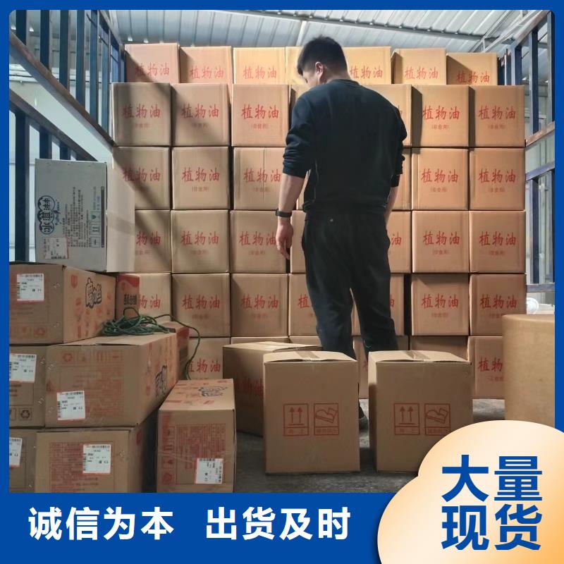 新能源安全矿物油燃料厂家总部货源足质量好