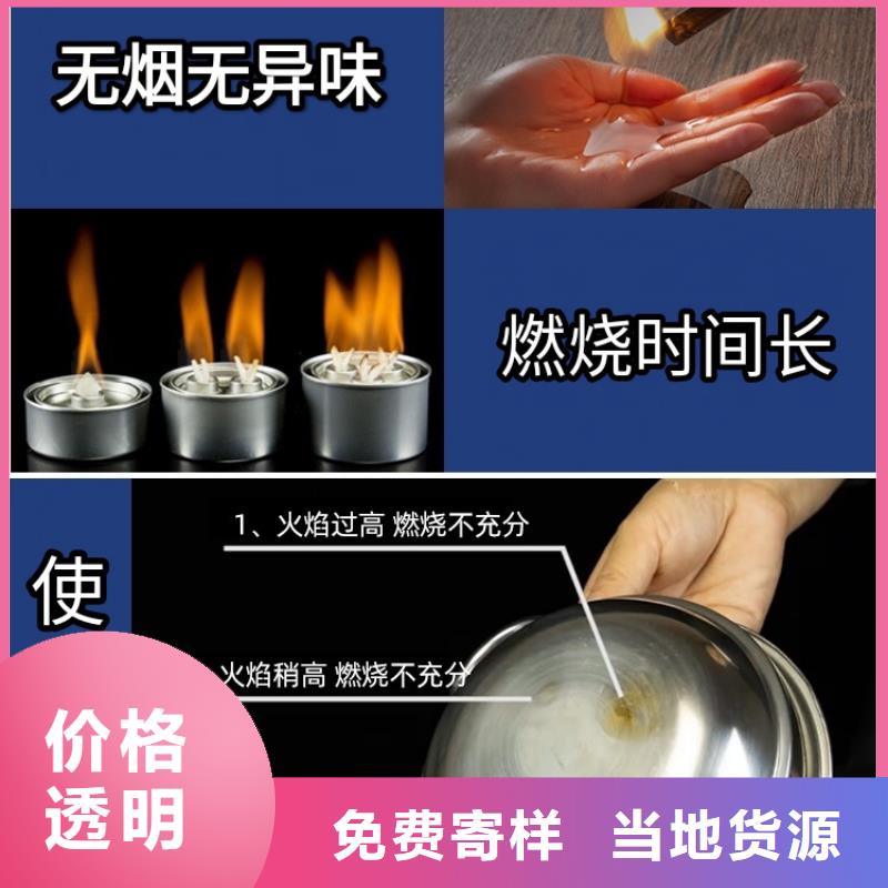 煮茶安全矿物燃料油源头厂家附近生产厂家