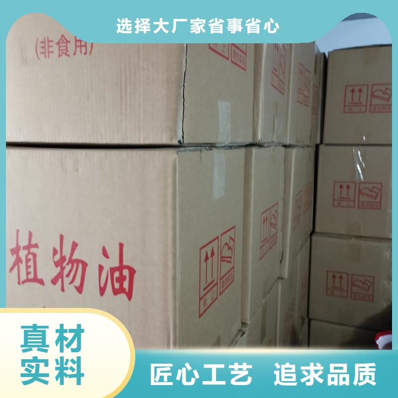 安全矿物燃料油源头进口品质实力雄厚品质保障