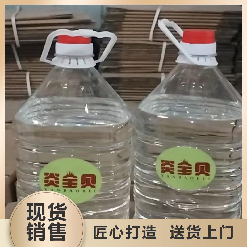 定制火锅烤鱼安全植物燃料油的基地追求细节品质