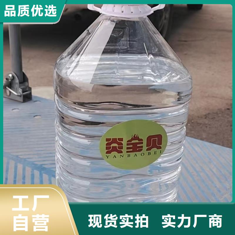 安全矿物油燃料厂家进口品质经销商