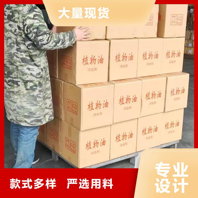 价格合理的火锅铜锅矿物燃料油供应商工厂直营