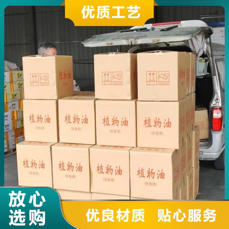 火锅环保安全燃料油厂家火锅专用定制不额外收费