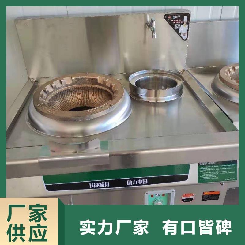 新款乙二醇灶具厂家直销价格优惠精品优选