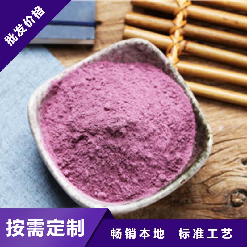 紫薯熟粉品牌:乐农食品有限公司原料层层筛选