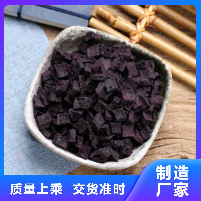 紫薯丁价格厂家直发