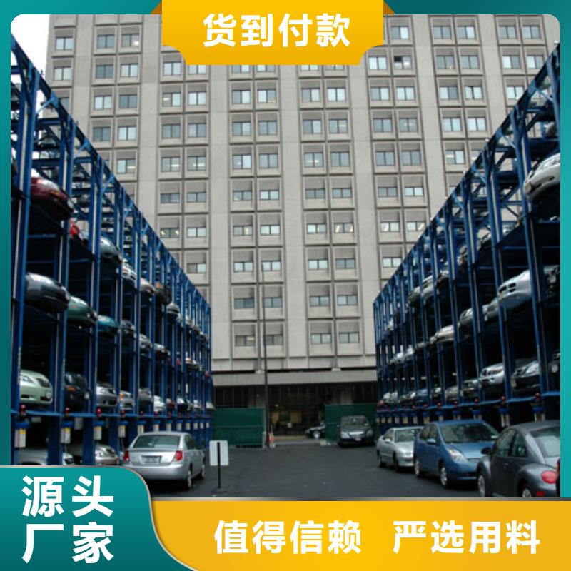 四柱双层车位联系方式市场行情