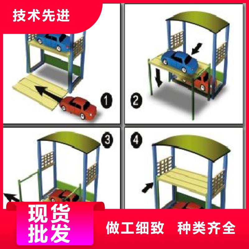 多层升降横移车位回收出租附近制造商