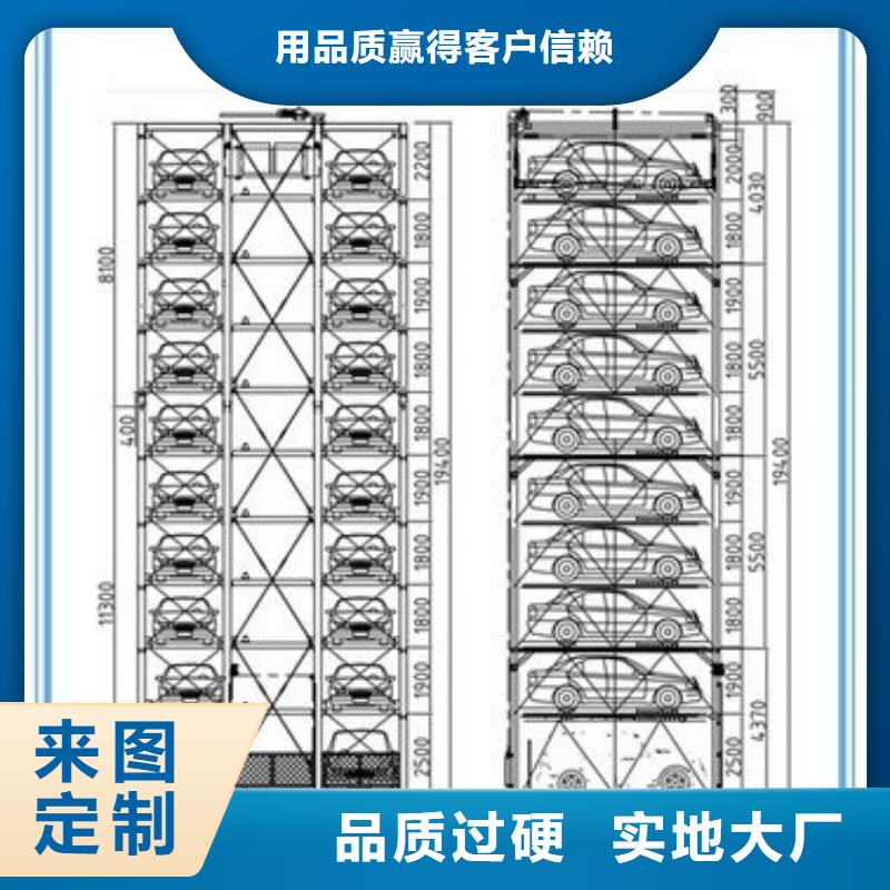 立体车位厂家排名同城生产厂家