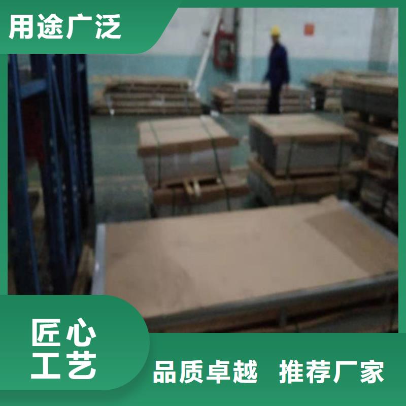 310S不锈钢3mm每张单价服务优良厂家自营