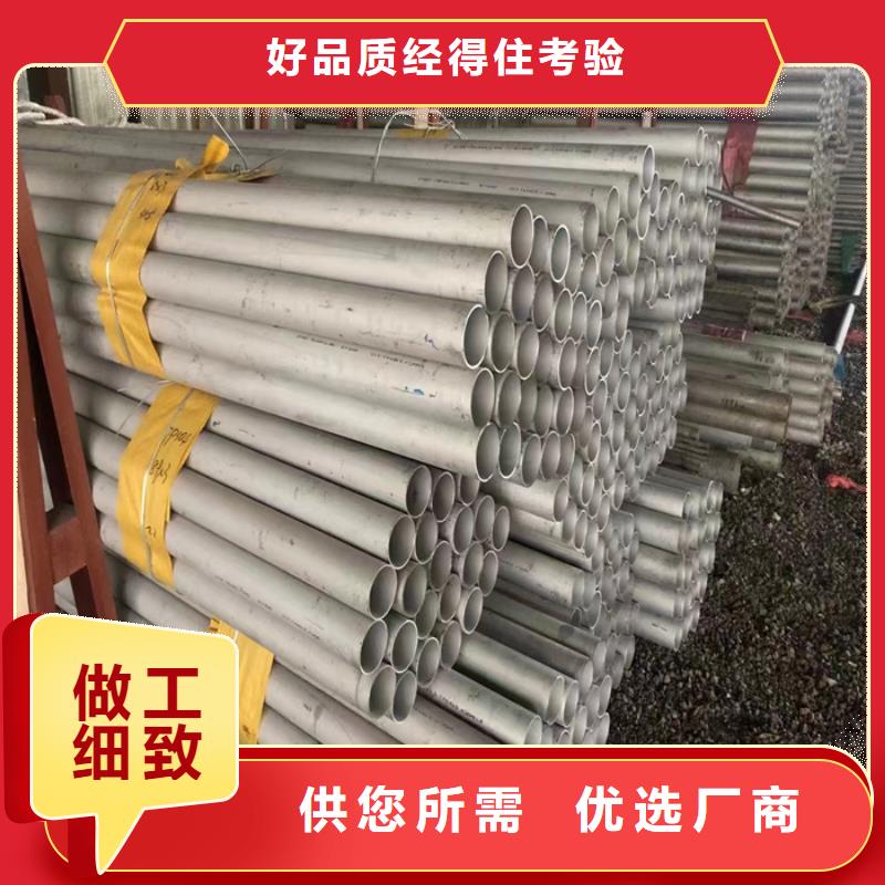 304不锈钢方管批发市场-诚信商家当地品牌