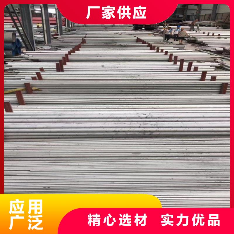 304不锈钢无缝管价格厂家直发当地货源