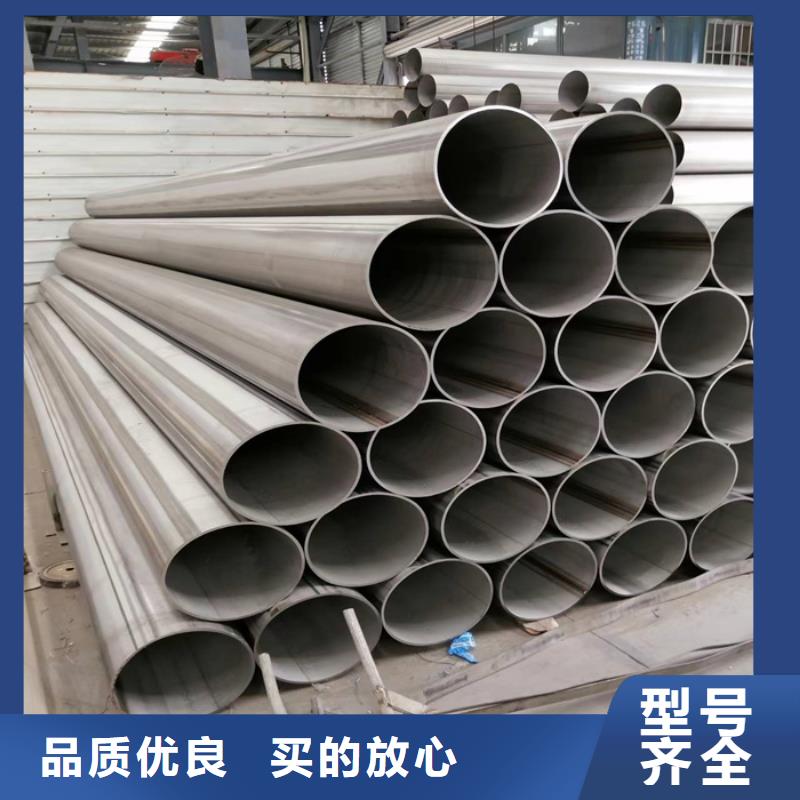 321不锈钢无缝管现货批发海量现货直销