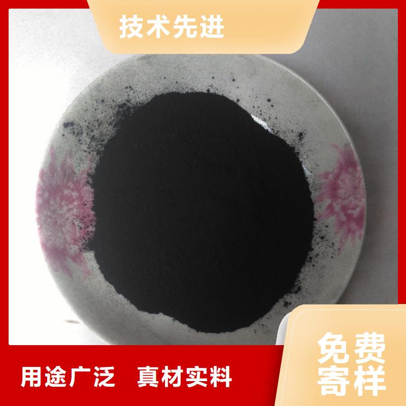 粉状活性炭除氨氮降COD定制批发