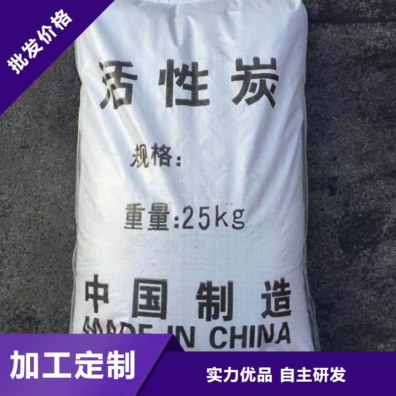 柱状活性炭技术参数快速发货