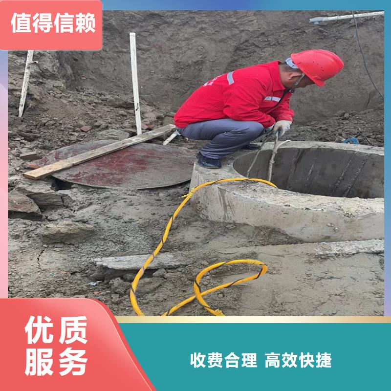 水下堵漏公司厂家咨询当地公司