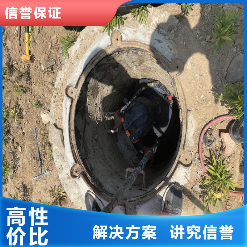 绥化市污水管道水下封堵公司潜水员服务团队高性价比