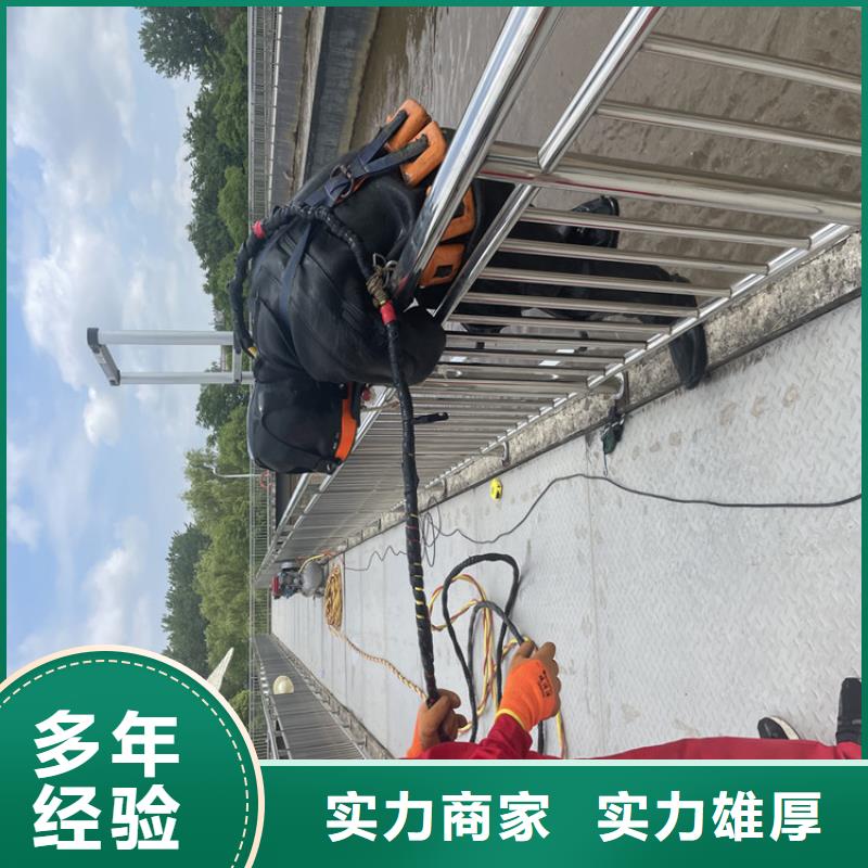 南阳市潜水员打捞队 市里专业潜水队伍多年行业经验