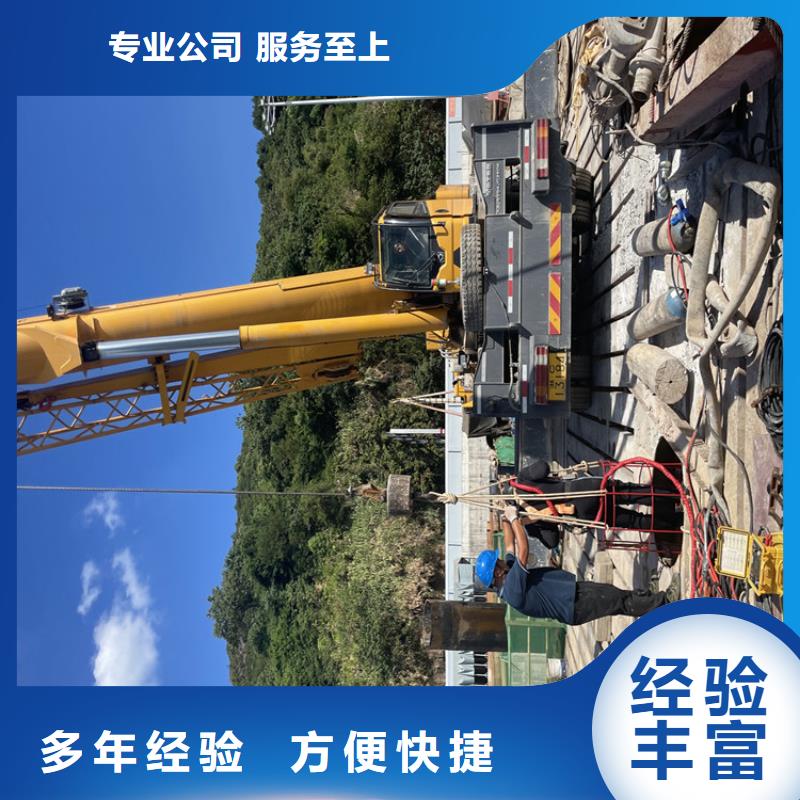 长治市水下作业公司-全国各种潜水工程当地厂家