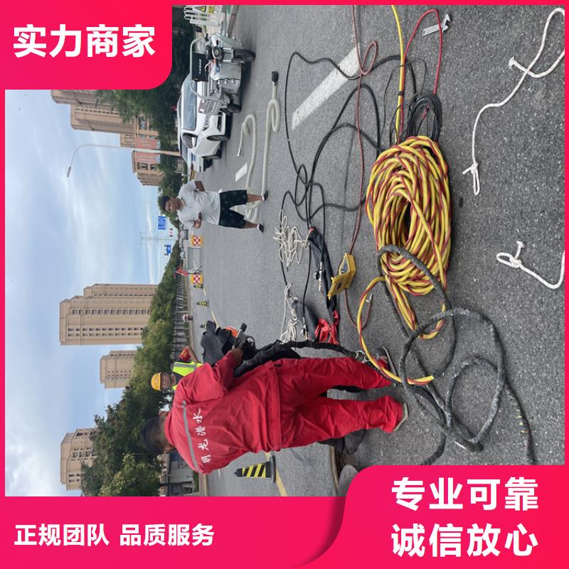 北京市水下护坡模袋施工本地潜水作业单位正规团队