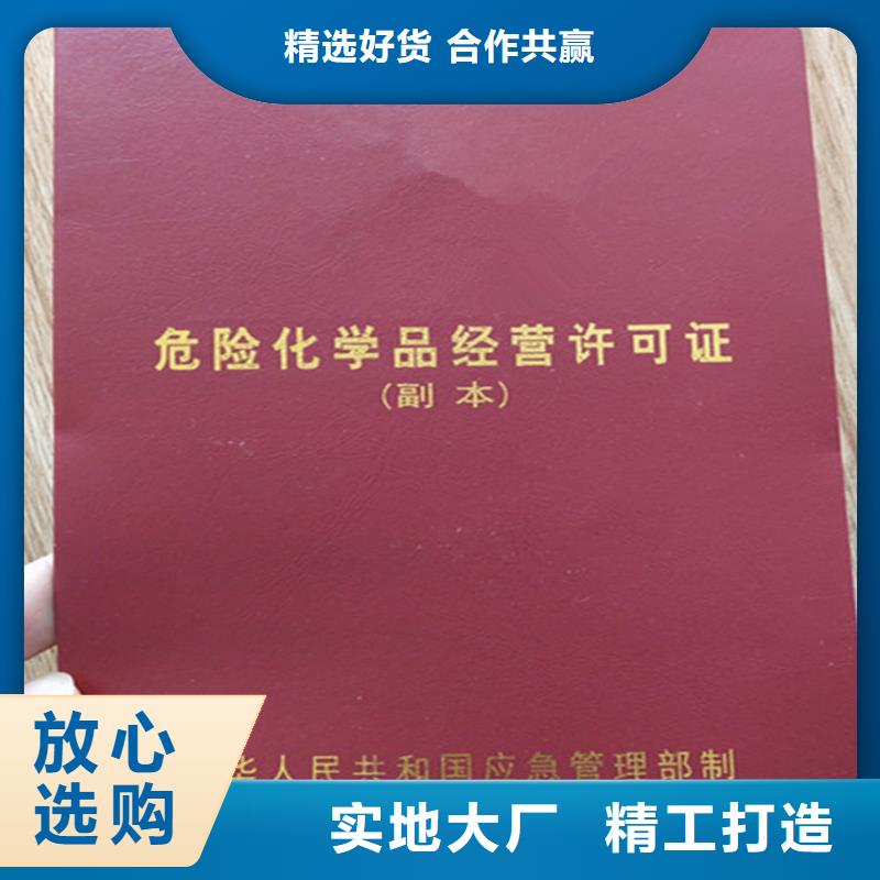 食品经营许可证印刷厂家印音像制品经营许可证制作工厂本地生产商