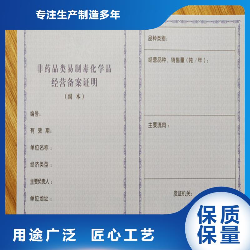 新版营业执照印刷定制_转岗证印刷定制精品选购