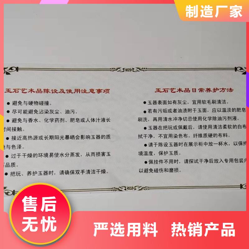 消费劵印刷厂家粽子兑换券印刷厂家XRG48小时发货