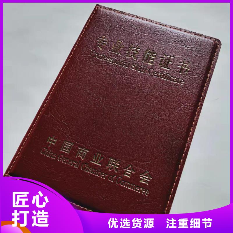 学位厂家_辅修结业印刷_按要求定制印刷货品齐全