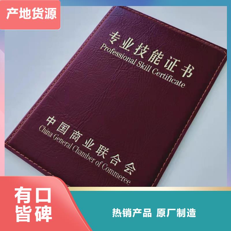 职业技能等级认定印刷_训练合格印刷定制符合行业标准