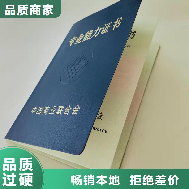 底纹防伪印刷厂专业技能岗位印刷厂家从源头保证品质