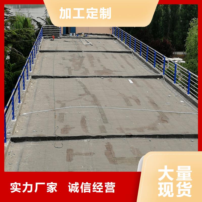 Q235碳钢喷塑灯光河道景观桥梁护栏杆品牌供货商按需定制真材实料