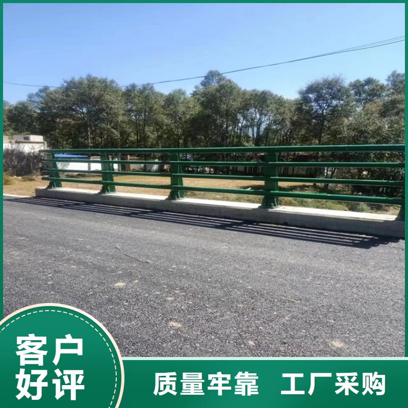 河道护栏以诚为本同城公司