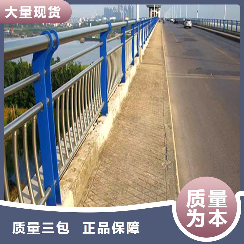 2024发货快速#道路护栏#实体厂家附近公司