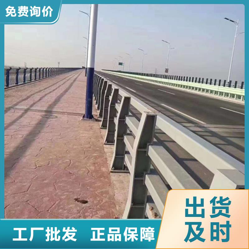 选购河道景观道路防护栏找宏达友源金属制品有限公司海量库存