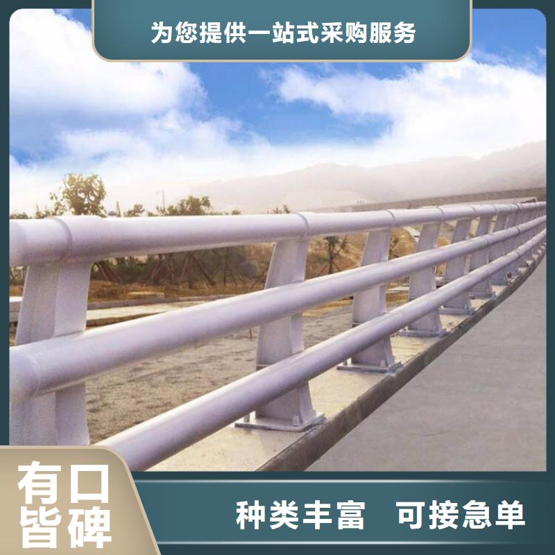 公路桥梁防撞护栏-公路桥梁防撞护栏保质当地供应商