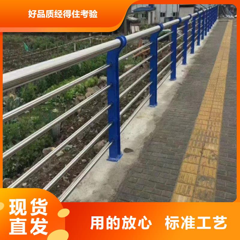 定做公路桥梁防撞护栏的厂家现货