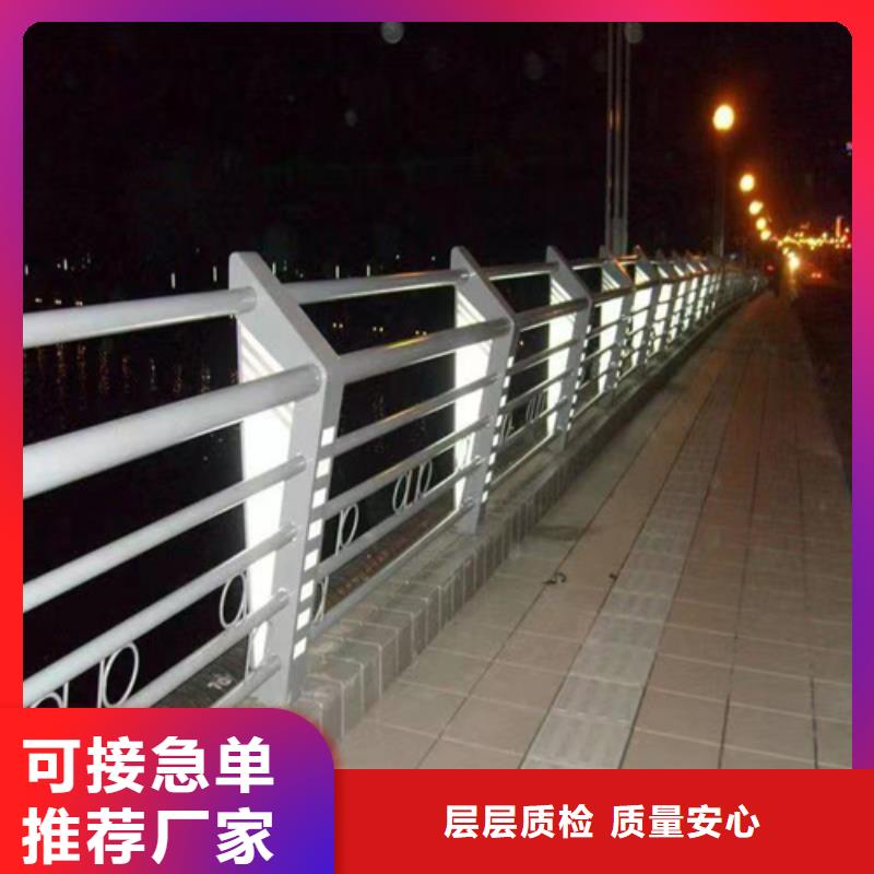 河道景观灯光栏杆厂家-河道景观灯光栏杆厂家价格透明严选用料